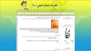طراحي سايت,طراحي وب,طراحي وب سايت,طراحي پورتال,طراحي فروشگاه آنلاين,فروش هاست,گروه نرم افزاری نیووب